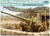TRUMPETER A-19 SOVIET CANNON 1/35
