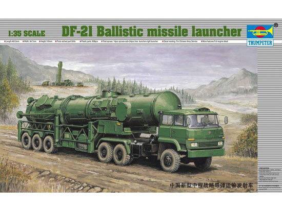 TRUMPETER DF21 MISSILE LAUNCHER 1/35